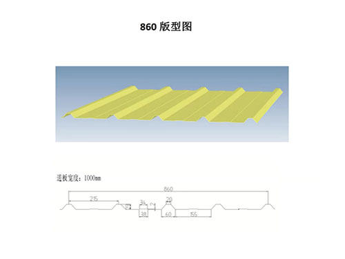 NS-860 profile drawing