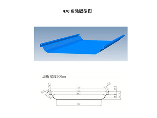 NS-004 470 slip lock profile drawing