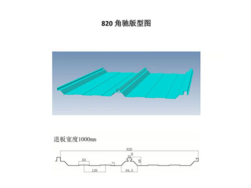 南宁NS-006 slip lock profile drawing