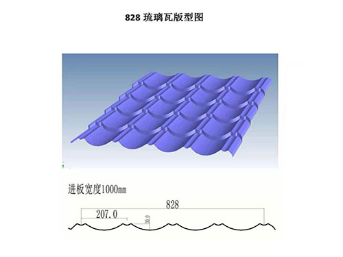 成都NS-005 828 glazed tile profile drawing